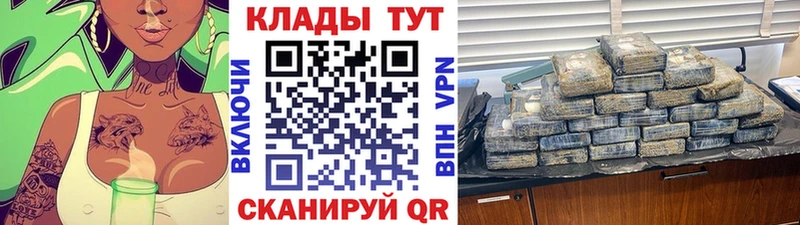 Купить закладку КОКАИН  Меф  Гашиш  Конопля  Мценск
