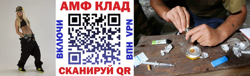 Амфетамин 98%  Купить где  Мценск 
