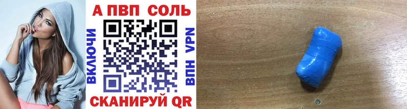 Купить  Мценск  Alpha-PVP СК КРИС 