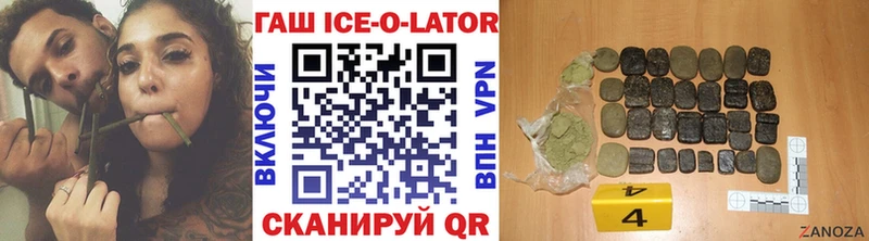 Купить где  Мценск  ГАШ VHQ 