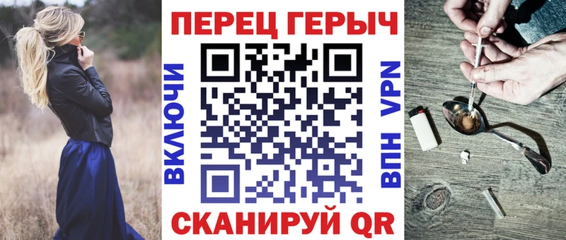 Героин белый  Купить закладки  Мценск 