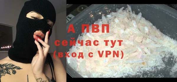 первитин Заволжье
