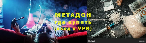 меф Зерноград