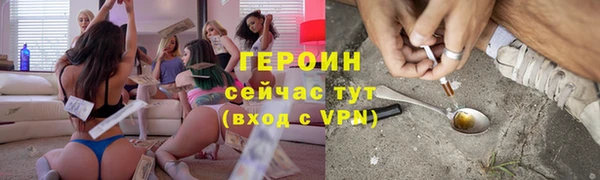 дистиллят марихуана Заводоуковск