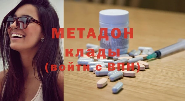 spice Заволжск