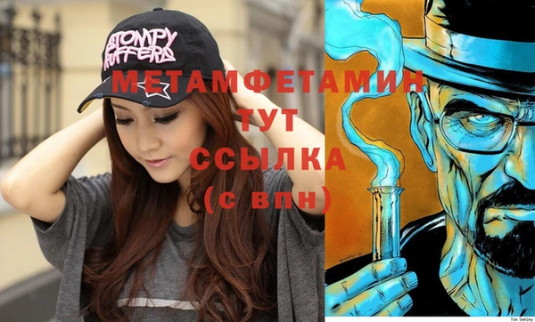 дистиллят марихуана Заводоуковск