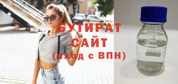 дистиллят марихуана Заводоуковск