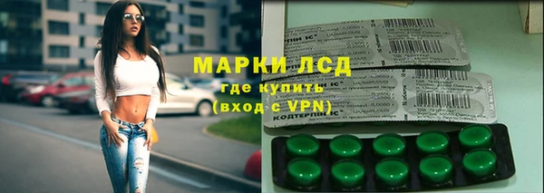 spice Заволжск