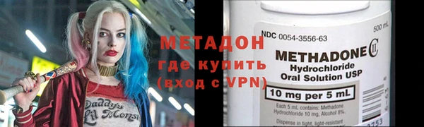 мдма Зеленокумск