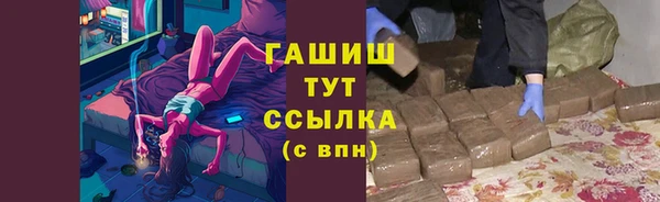 первитин Заволжье