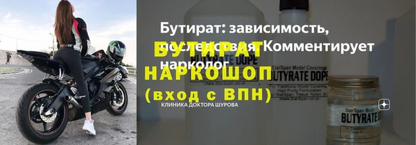 меф Зерноград