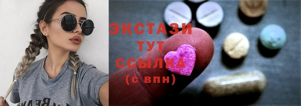 дистиллят марихуана Заводоуковск