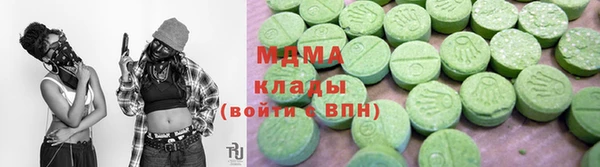 spice Заволжск