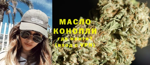 первитин Заволжье