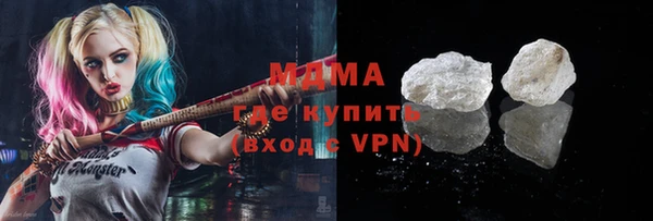 дистиллят марихуана Заводоуковск