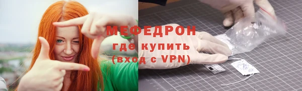 прущий лед Зеленодольск
