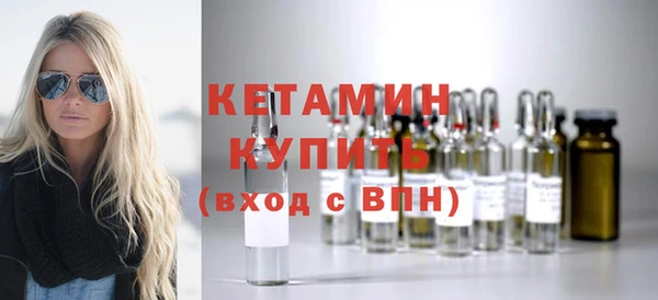 spice Заволжск