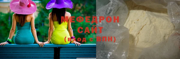 первитин Заволжье
