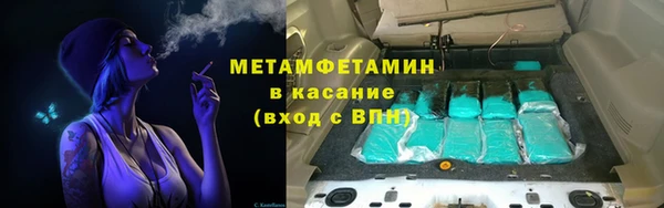 spice Заволжск