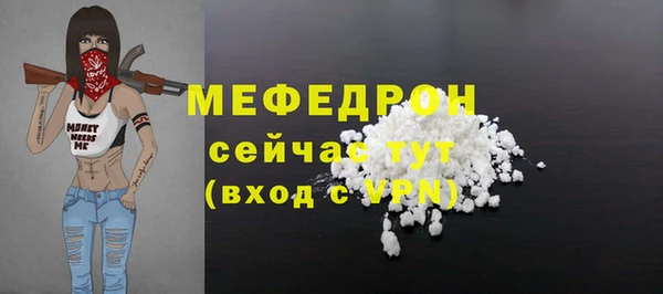 первитин Заволжье