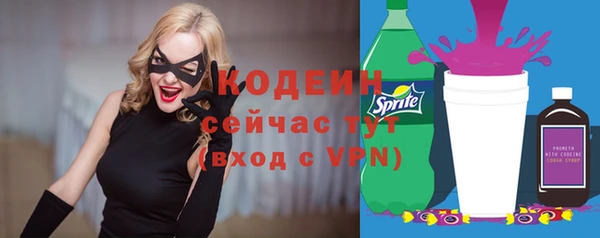 дистиллят марихуана Заводоуковск