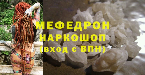 дистиллят марихуана Заводоуковск