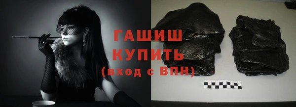 spice Заволжск