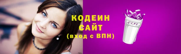 прущий лед Зеленодольск