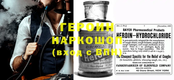 spice Заволжск
