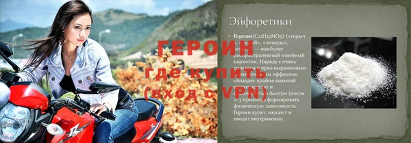 spice Заволжск