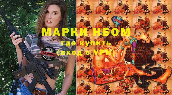 дистиллят марихуана Заводоуковск