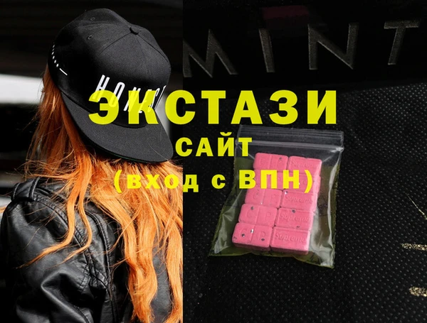 spice Заволжск