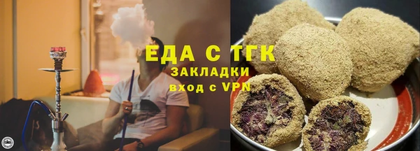 spice Заволжск