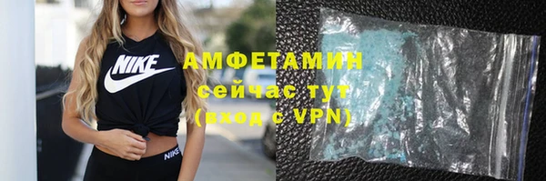 меф Зерноград