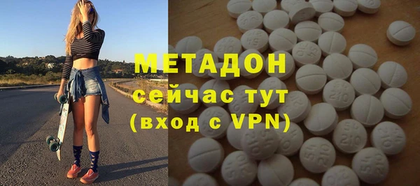 дистиллят марихуана Заводоуковск