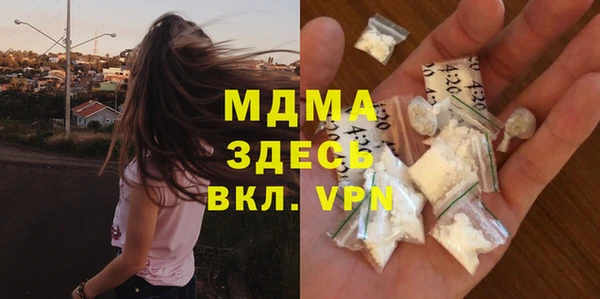 дистиллят марихуана Заводоуковск