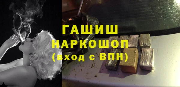 меф Зерноград