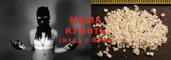 первитин Заволжье