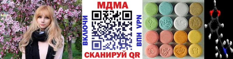 Купить где  Мценск  МДМА Molly 