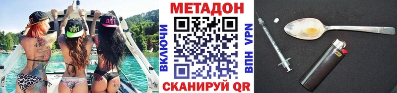 Купить где  Мценск  МЕТАДОН белоснежный 