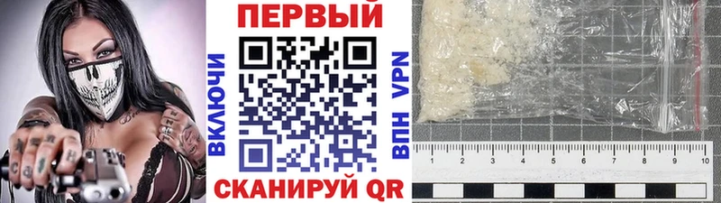 Купить  Мценск  МЕТАМФЕТАМИН Декстрометамфетамин 99.9% 
