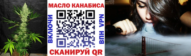 Дистиллят ТГК Wax  Купить где  Мценск 
